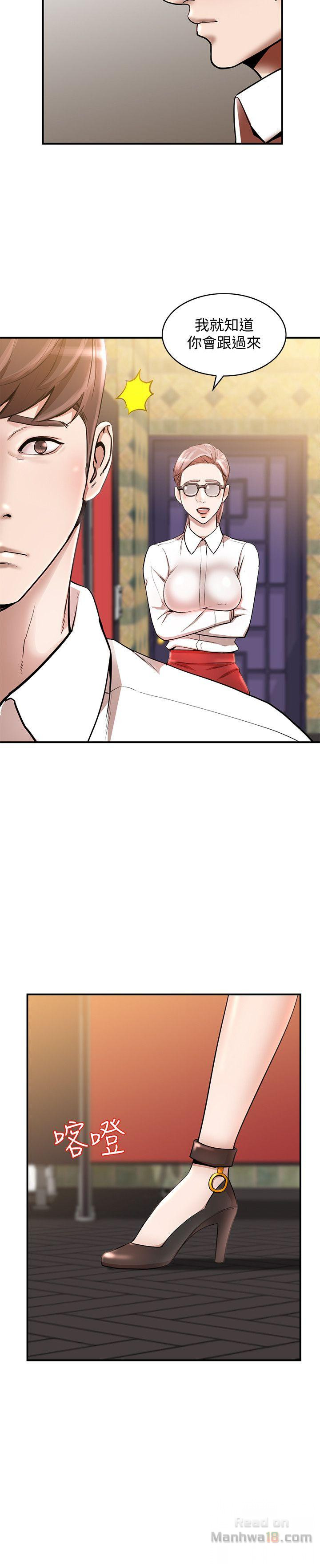 Married Woman Raw Chapter 11 Page 13