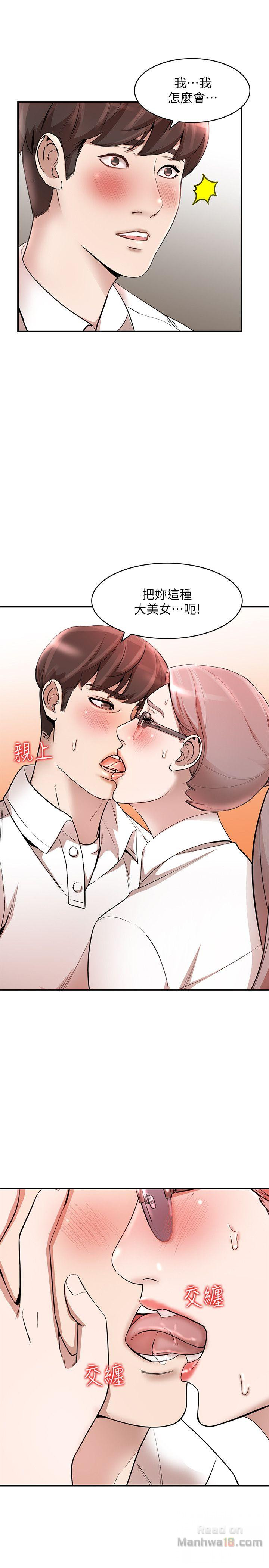 Married Woman Raw Chapter 11 Page 15
