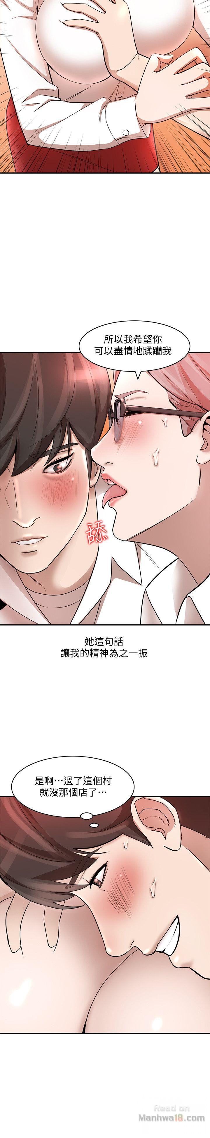 Married Woman Raw Chapter 11 Page 18
