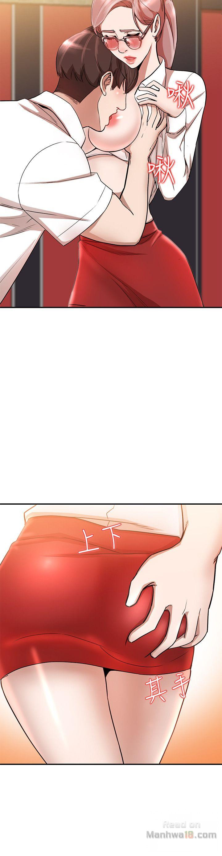 Married Woman Raw Chapter 11 Page 20