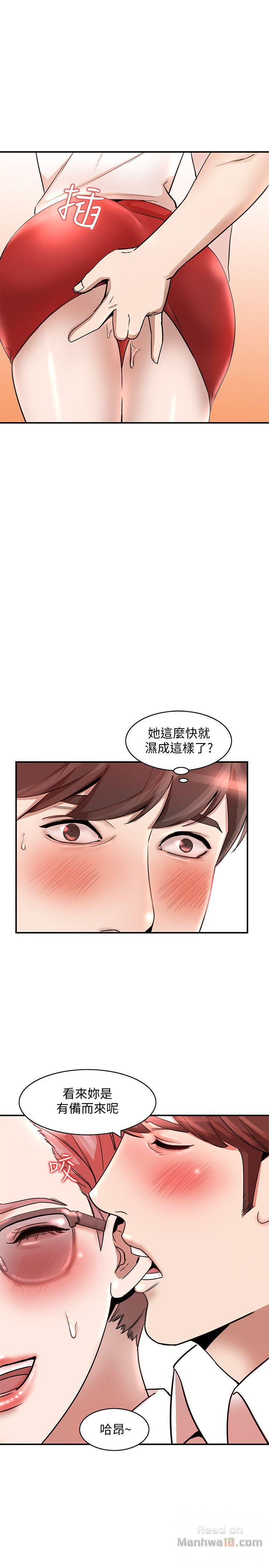Married Woman Raw Chapter 11 Page 21