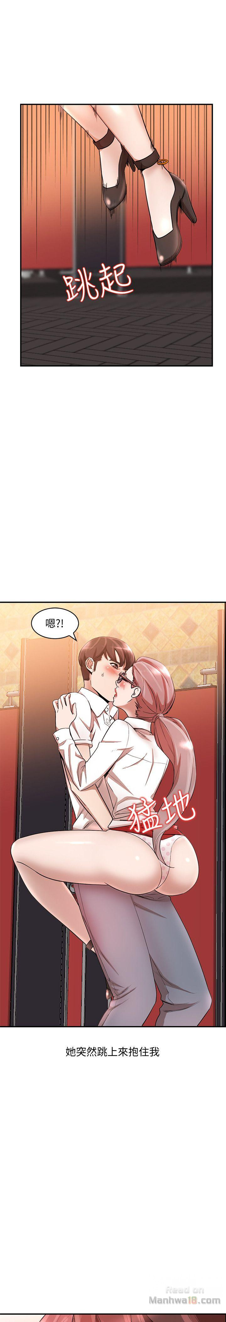Married Woman Raw Chapter 11 Page 23