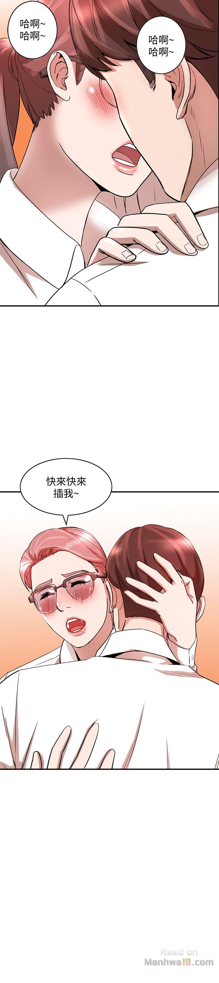 Married Woman Raw Chapter 11 Page 24