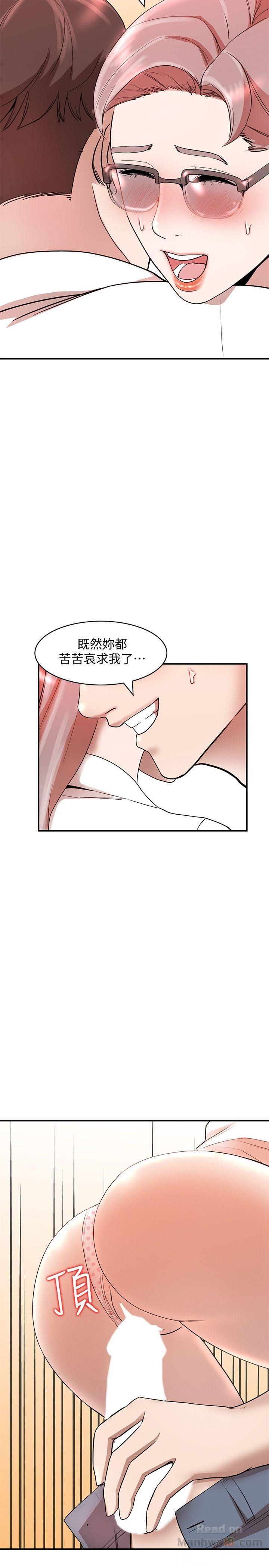 Married Woman Raw Chapter 11 Page 26