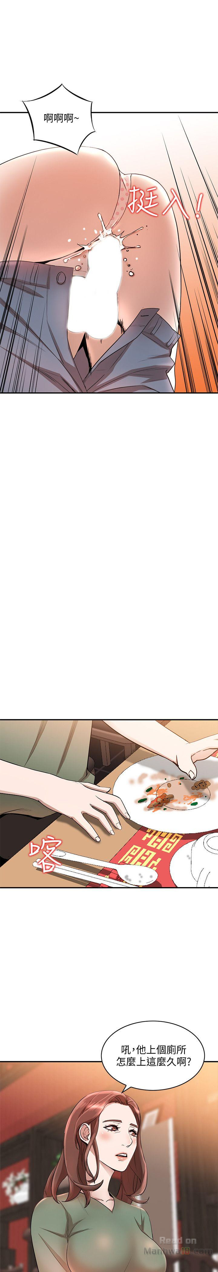Married Woman Raw Chapter 11 Page 28