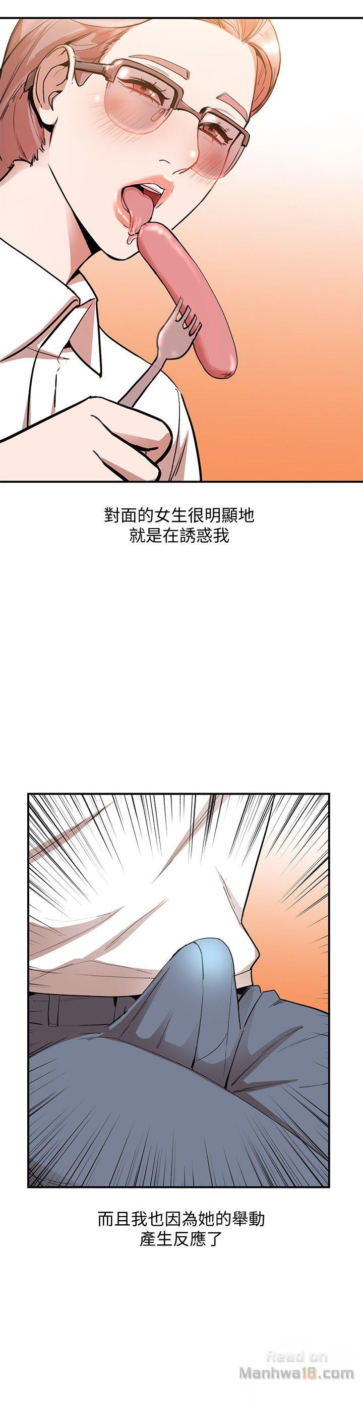 Married Woman Raw Chapter 11 Page 5