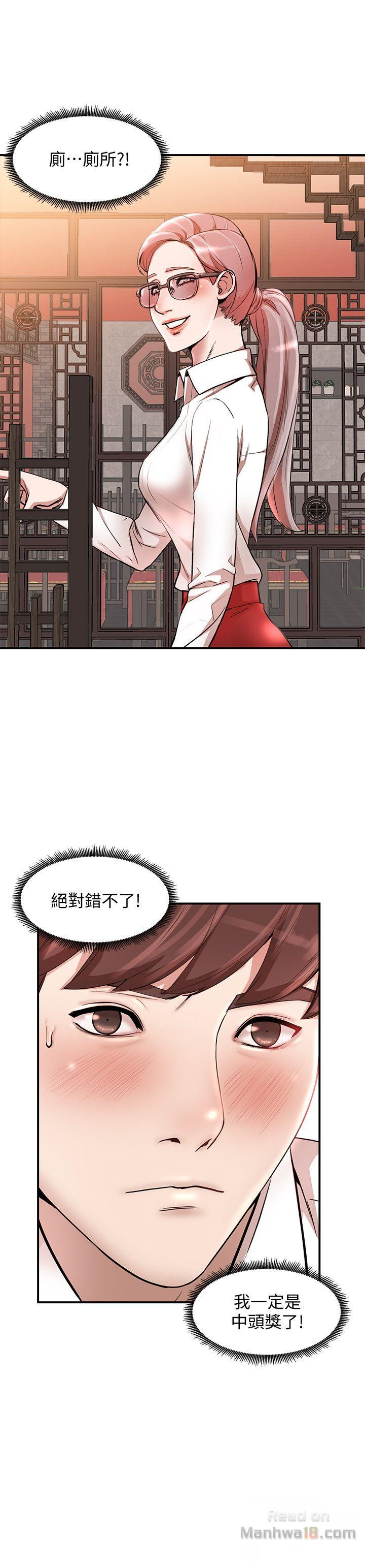 Married Woman Raw Chapter 11 Page 9