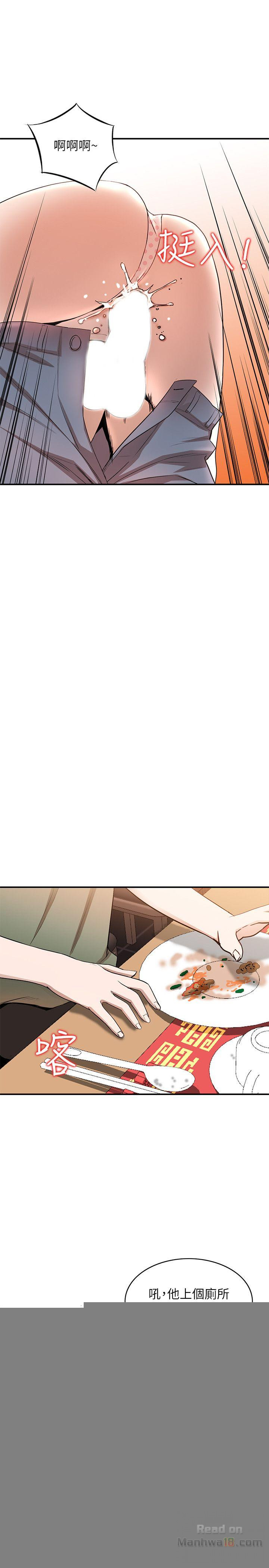 Married Woman Raw Chapter 12 Page 1
