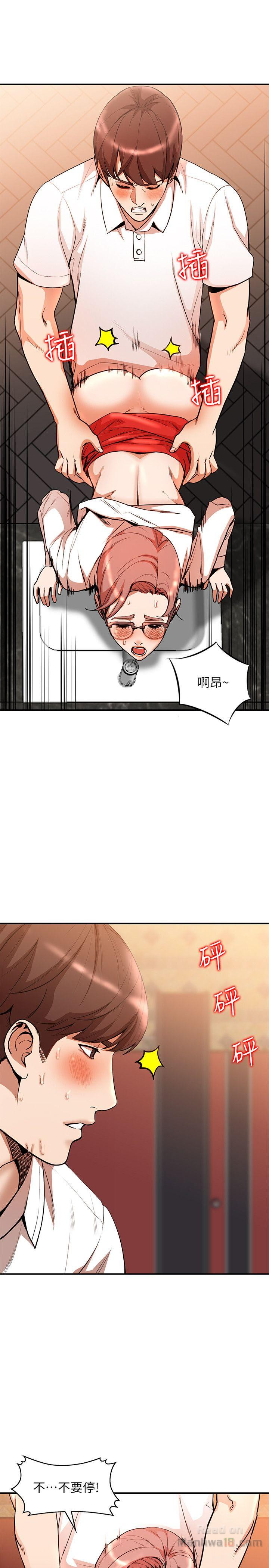 Married Woman Raw Chapter 12 Page 10