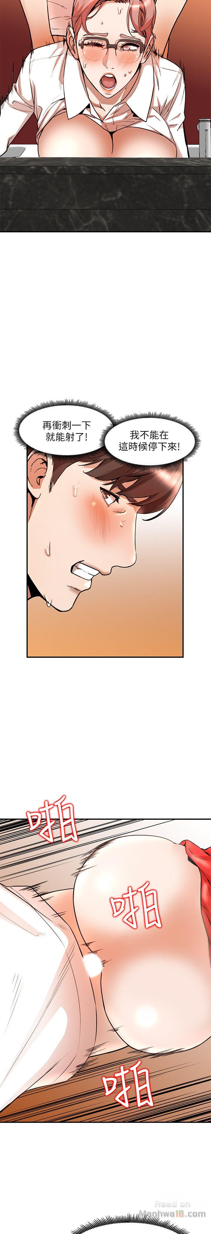 Married Woman Raw Chapter 12 Page 11
