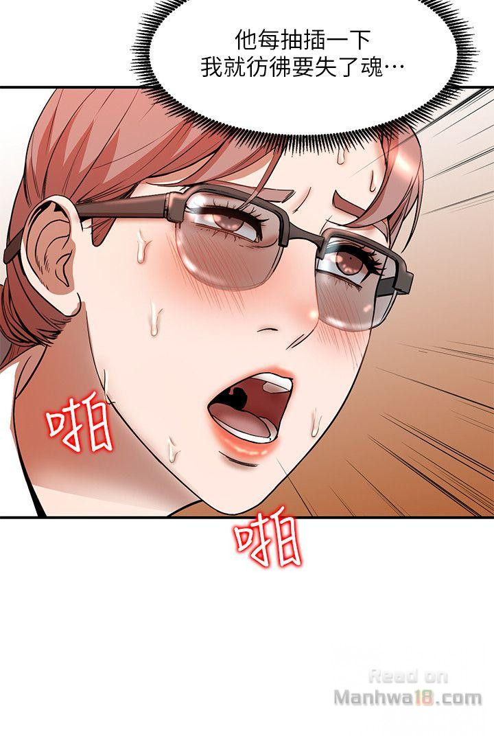 Married Woman Raw Chapter 12 Page 12