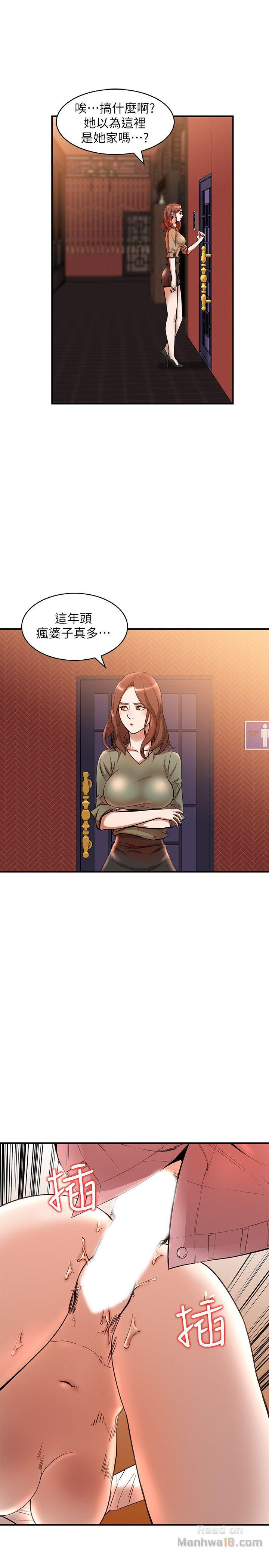 Married Woman Raw Chapter 12 Page 13