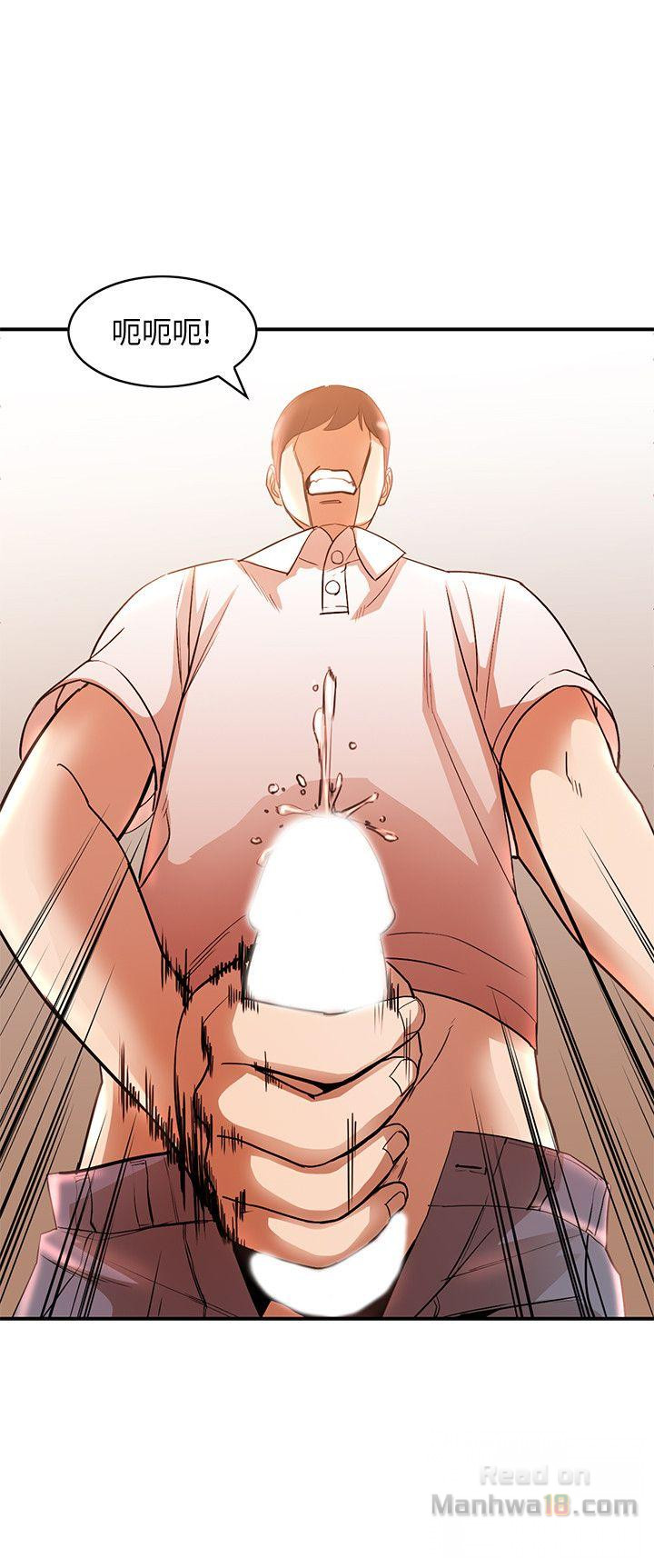 Married Woman Raw Chapter 12 Page 18