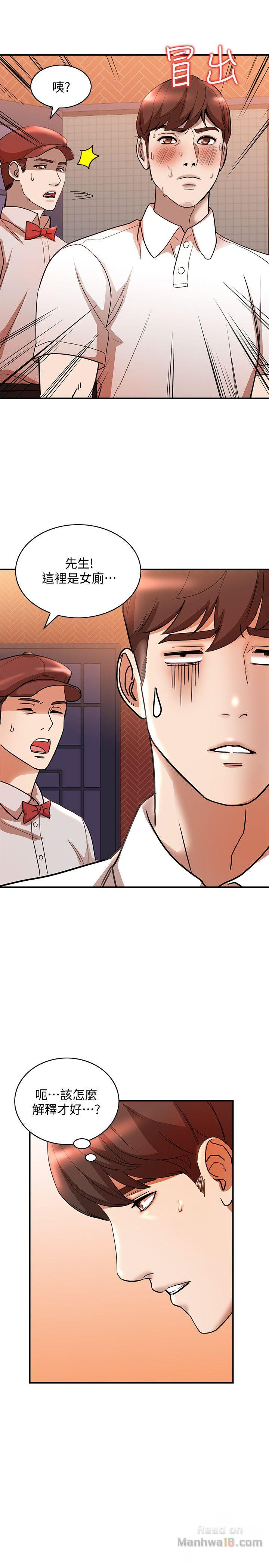 Married Woman Raw Chapter 12 Page 21