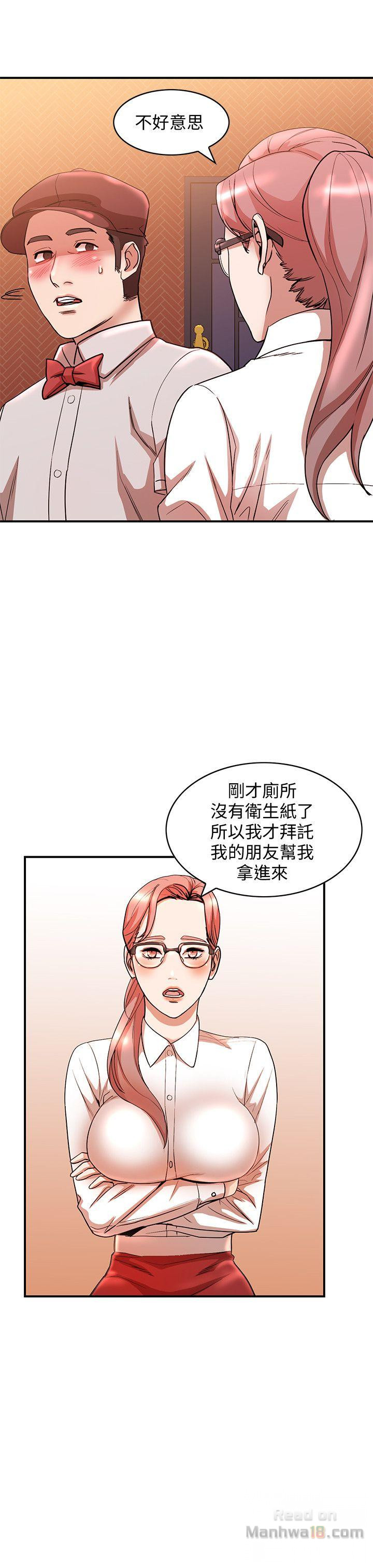 Married Woman Raw Chapter 12 Page 22
