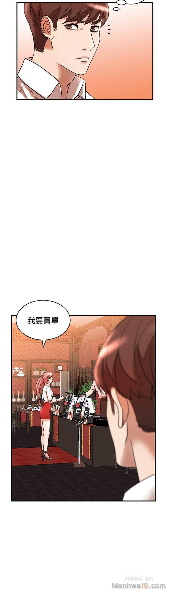 Married Woman Raw Chapter 12 Page 24