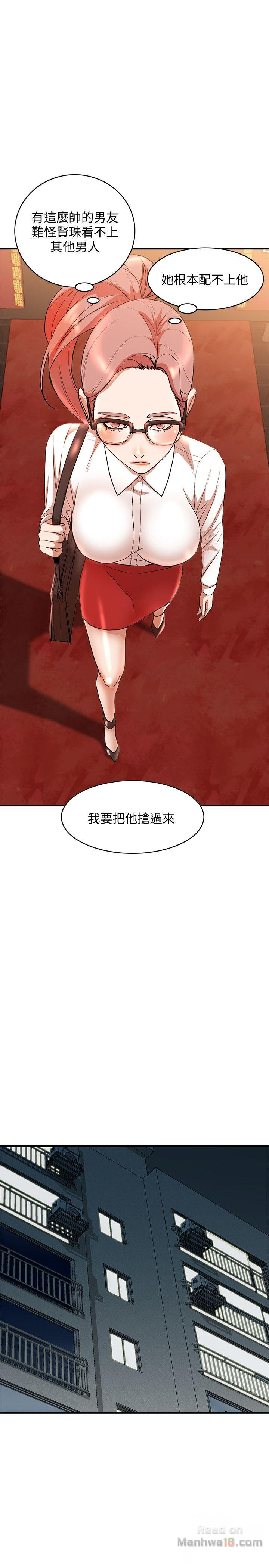 Married Woman Raw Chapter 12 Page 26