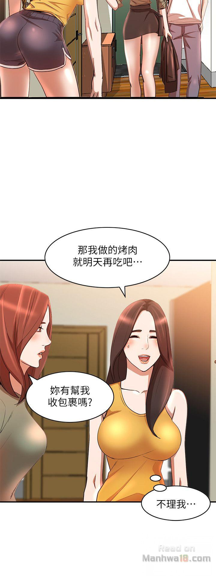 Married Woman Raw Chapter 12 Page 29