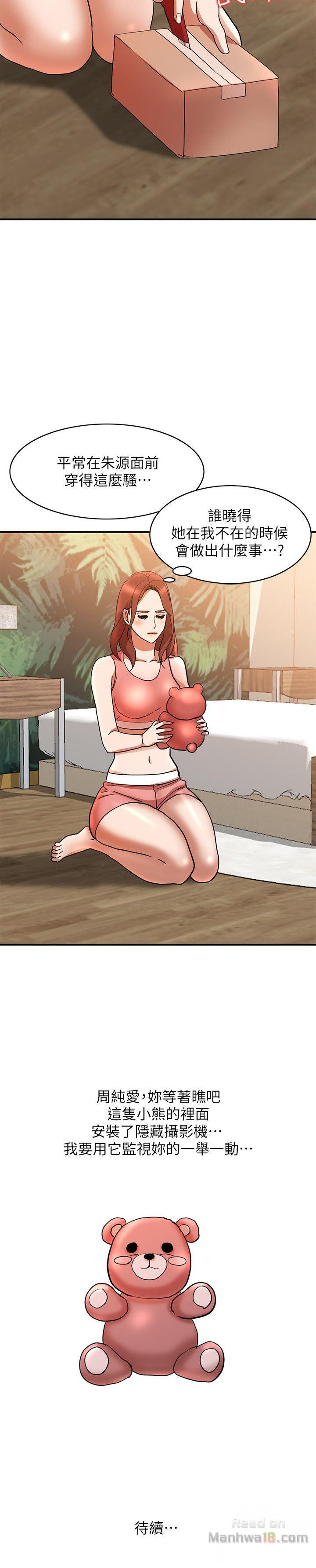 Married Woman Raw Chapter 12 Page 31
