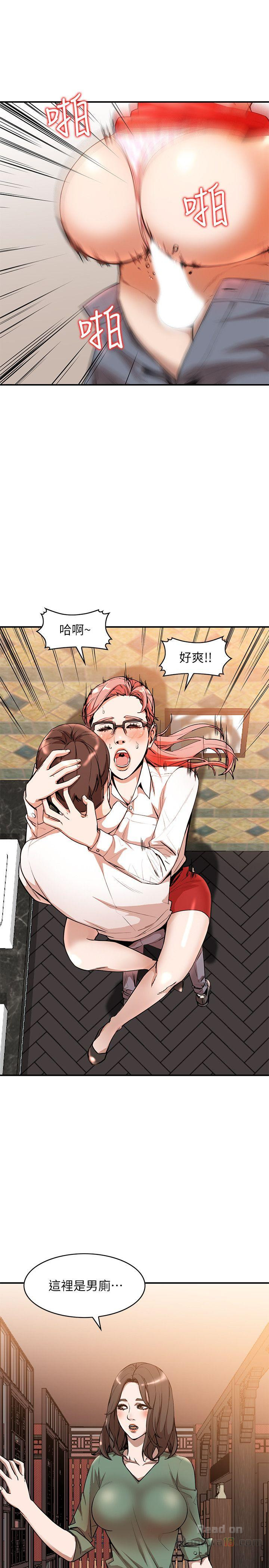 Married Woman Raw Chapter 12 Page 4