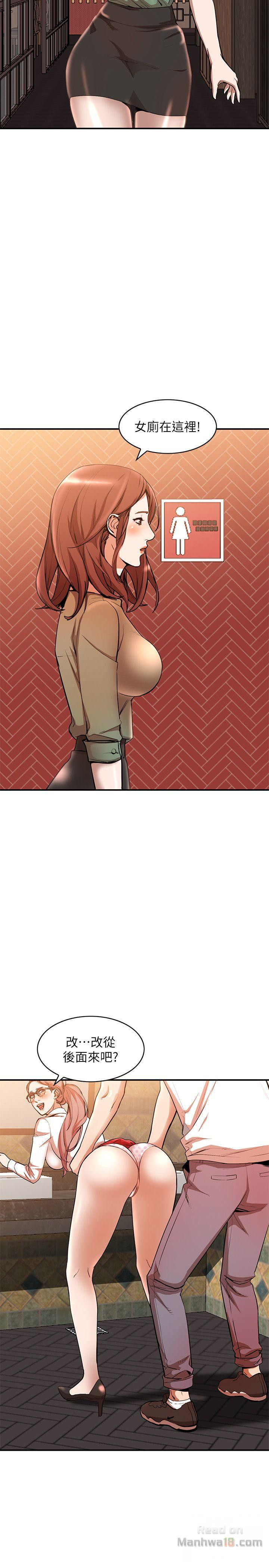 Married Woman Raw Chapter 12 Page 5