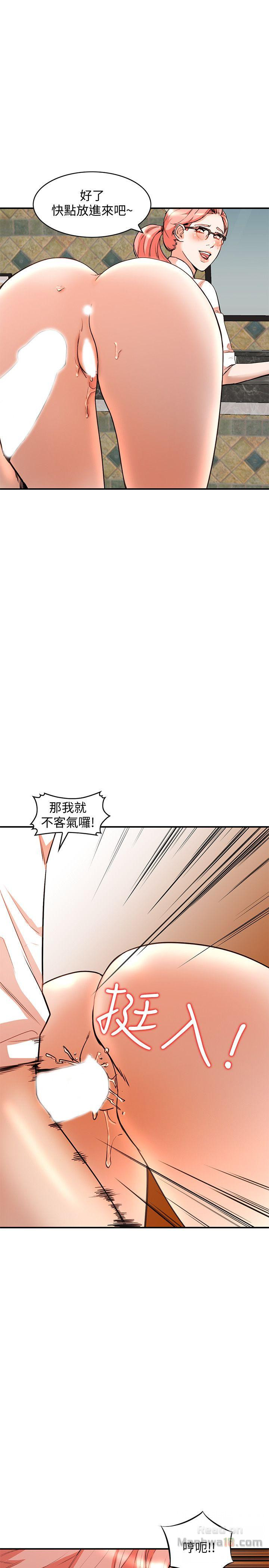 Married Woman Raw Chapter 12 Page 7