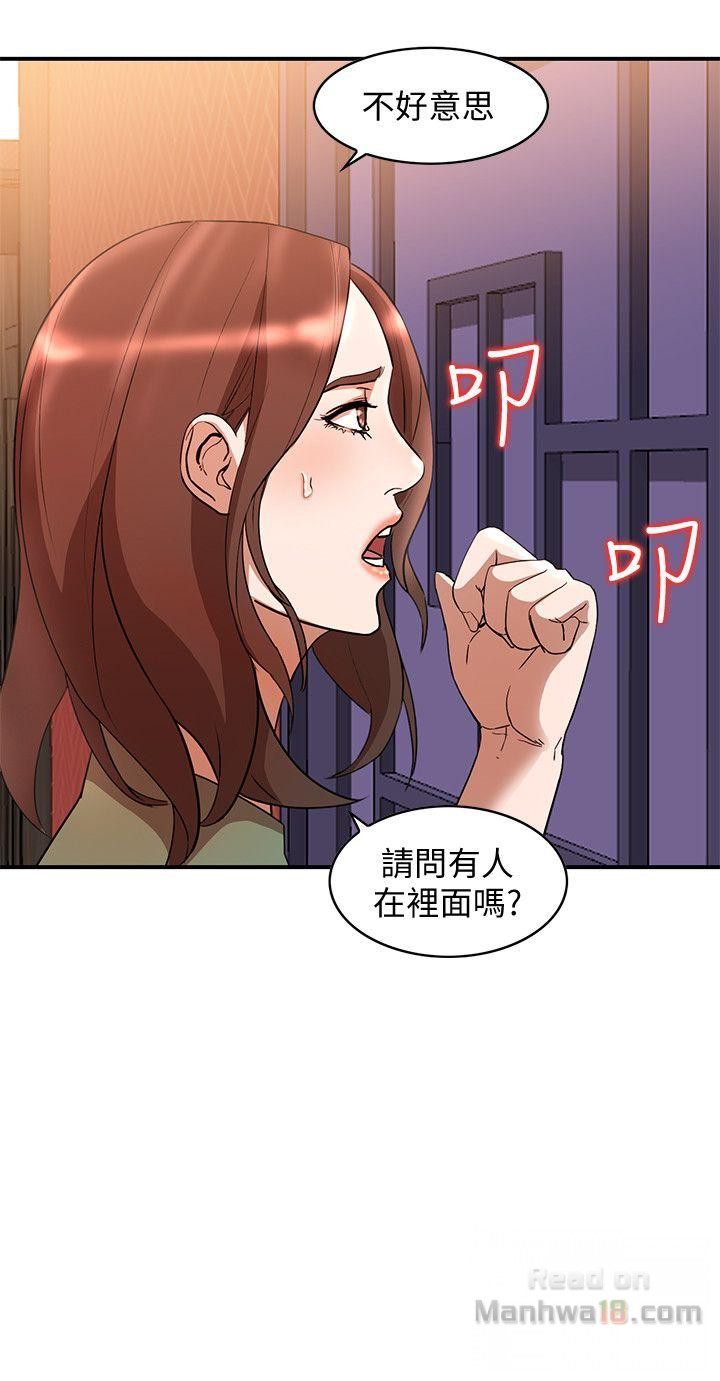 Married Woman Raw Chapter 12 Page 9