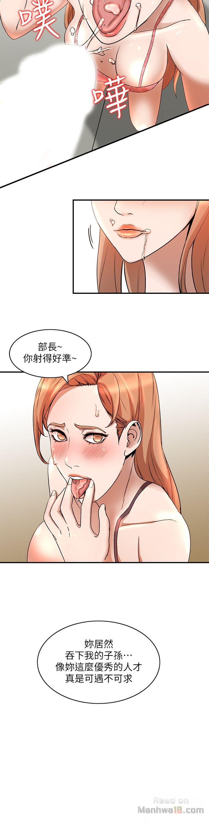 Married Woman Raw Chapter 13 Page 11