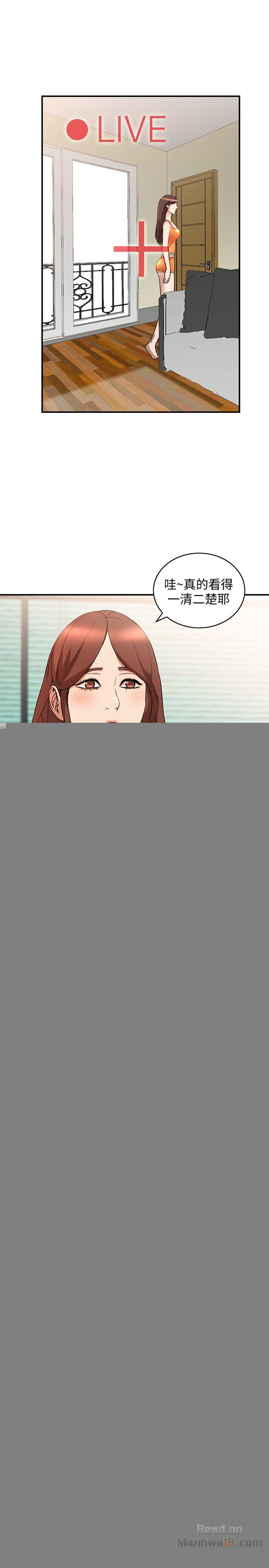 Married Woman Raw Chapter 13 Page 15