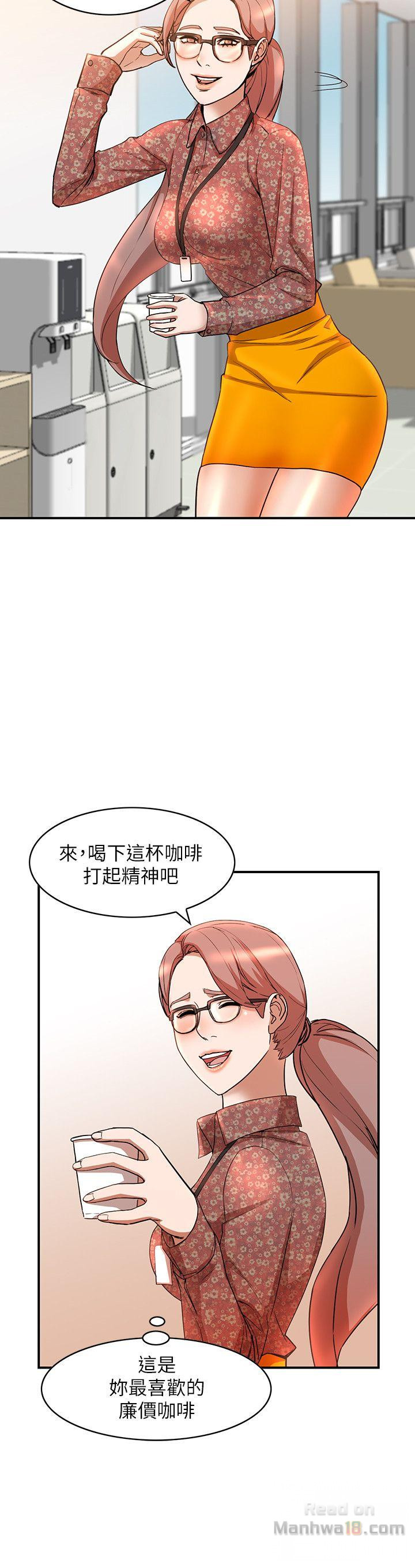 Married Woman Raw Chapter 13 Page 20