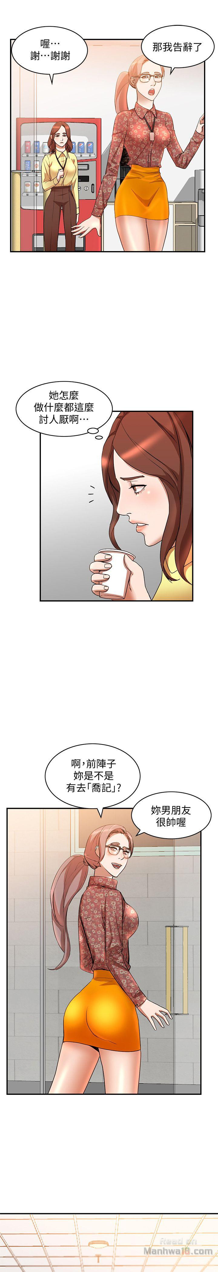 Married Woman Raw Chapter 13 Page 21