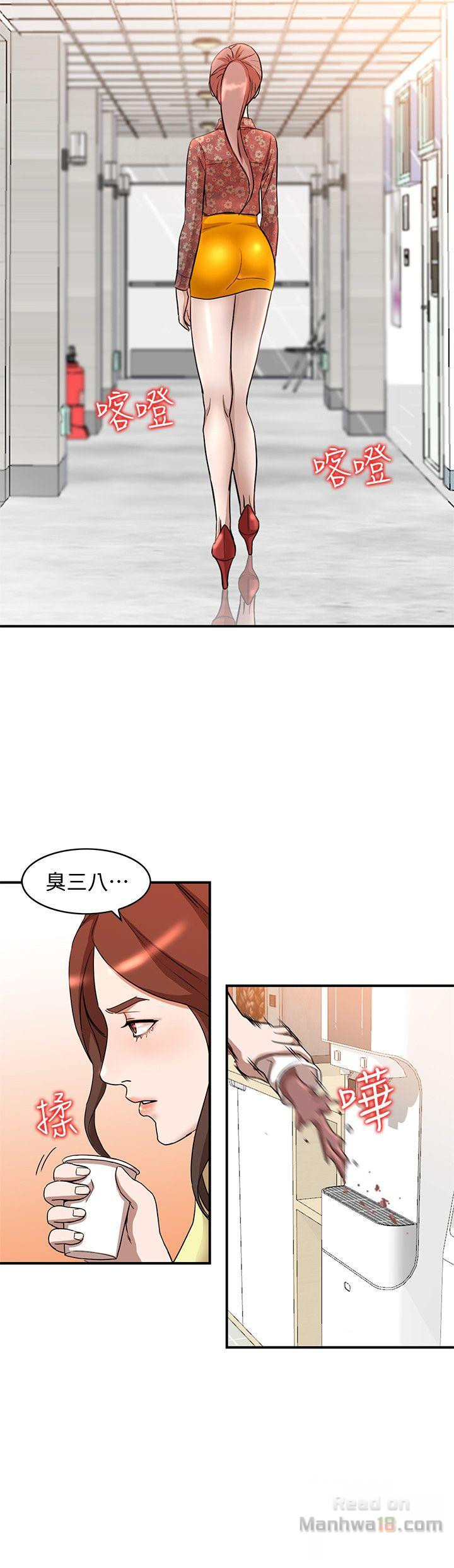 Married Woman Raw Chapter 13 Page 22