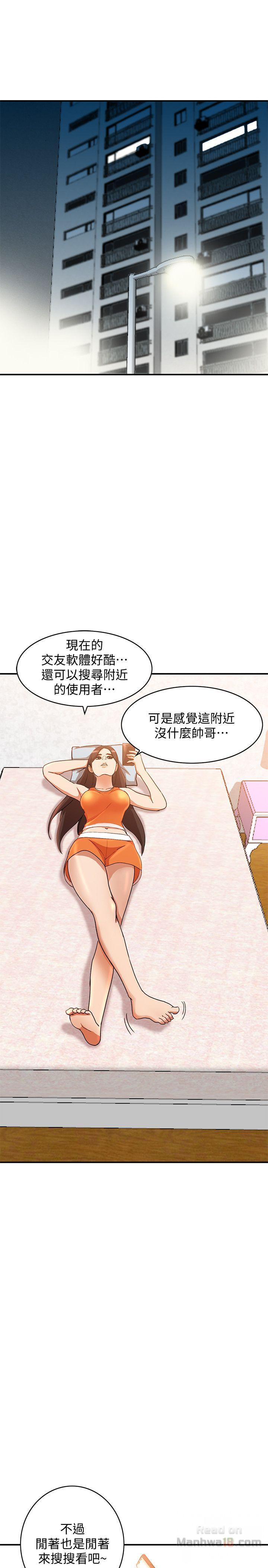 Married Woman Raw Chapter 13 Page 23