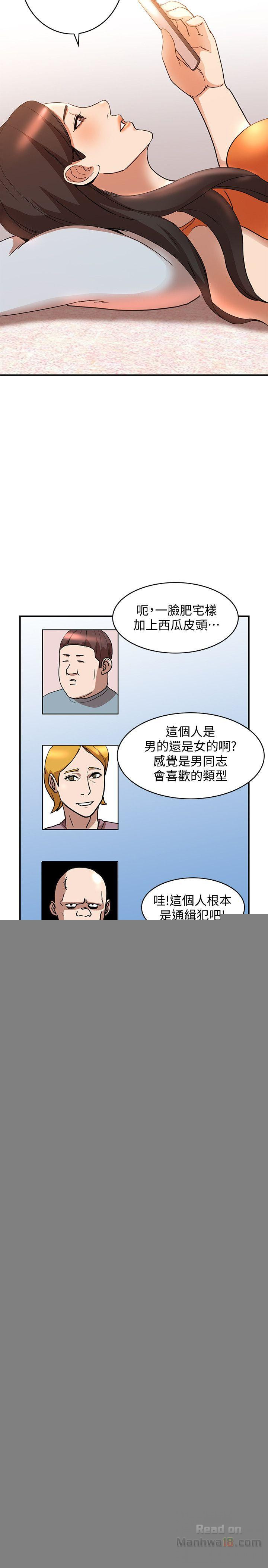 Married Woman Raw Chapter 13 Page 24