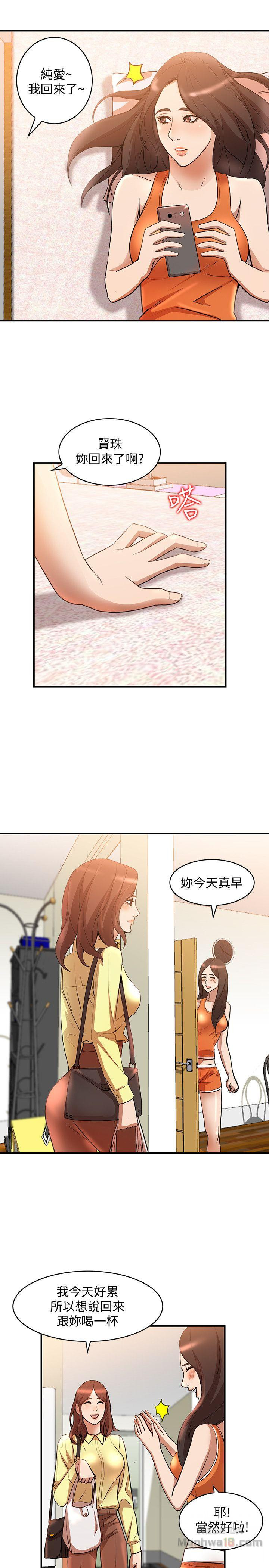 Married Woman Raw Chapter 13 Page 28