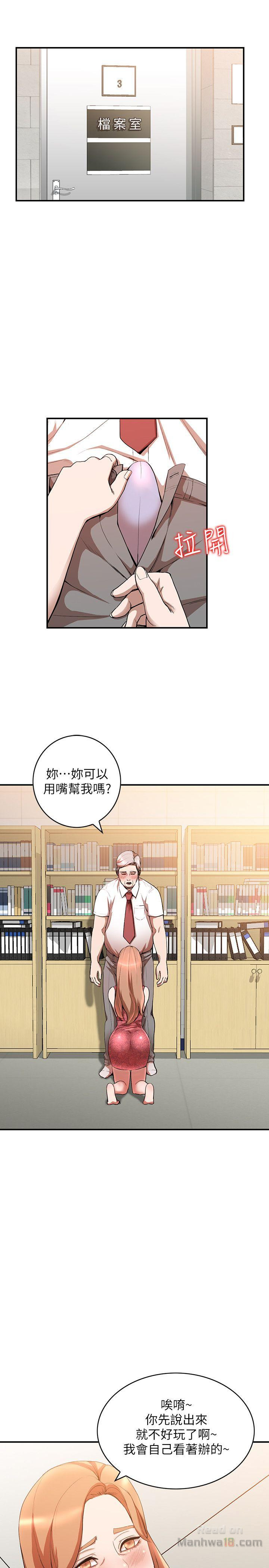 Married Woman Raw Chapter 13 Page 4