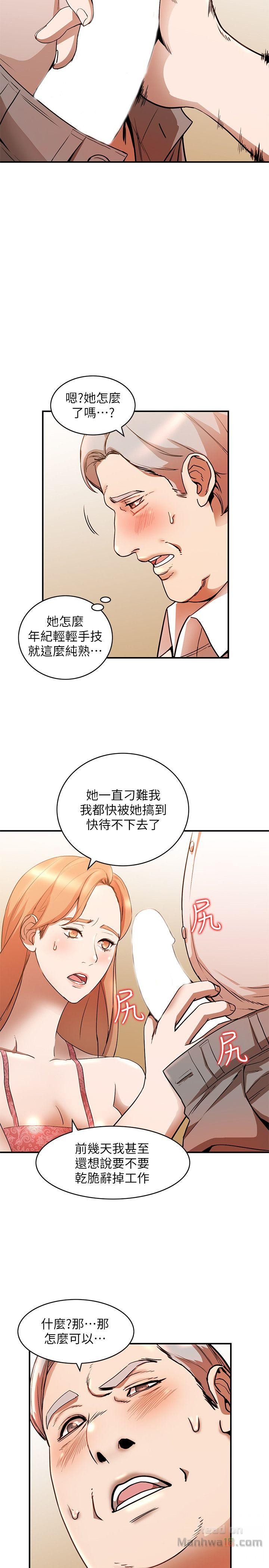 Married Woman Raw Chapter 13 Page 7
