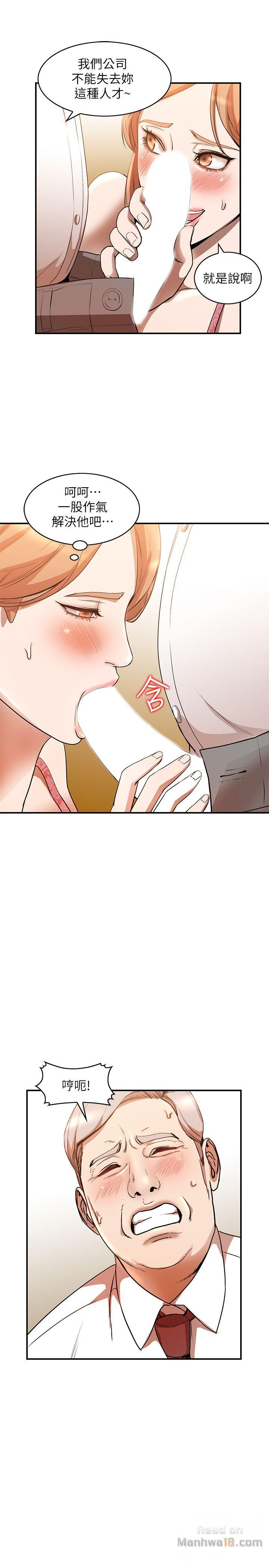 Married Woman Raw Chapter 13 Page 9