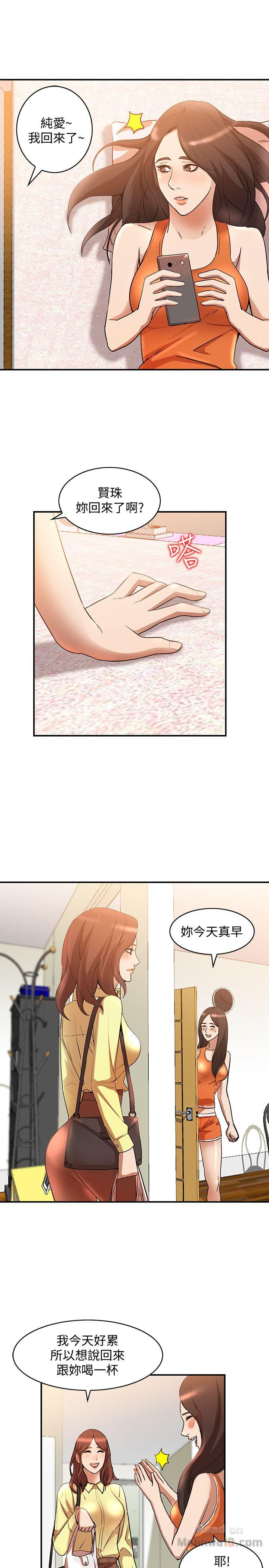 Married Woman Raw Chapter 14 Page 1