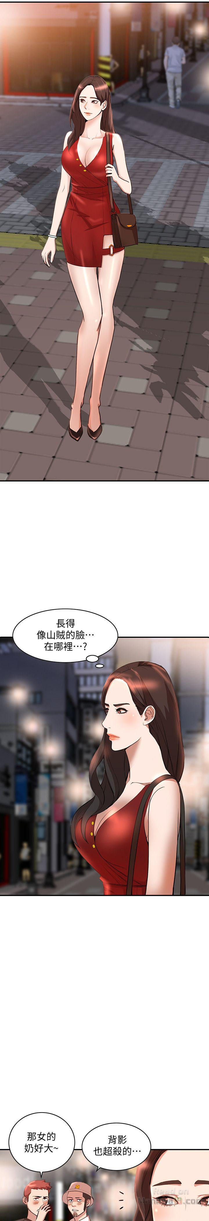 Married Woman Raw Chapter 14 Page 10
