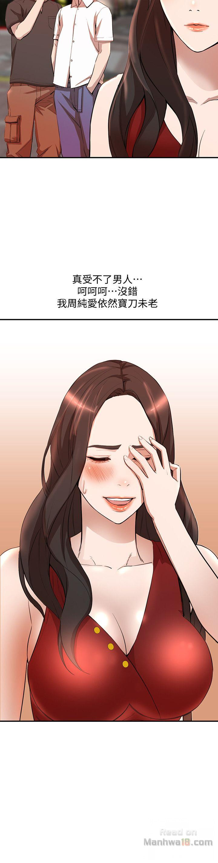 Married Woman Raw Chapter 14 Page 11
