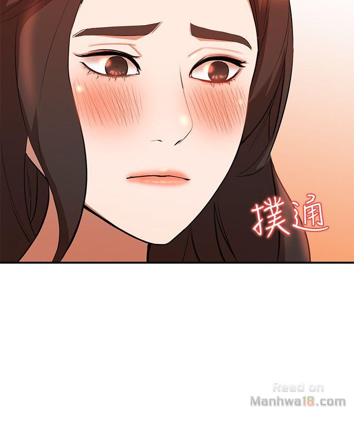 Married Woman Raw Chapter 14 Page 14