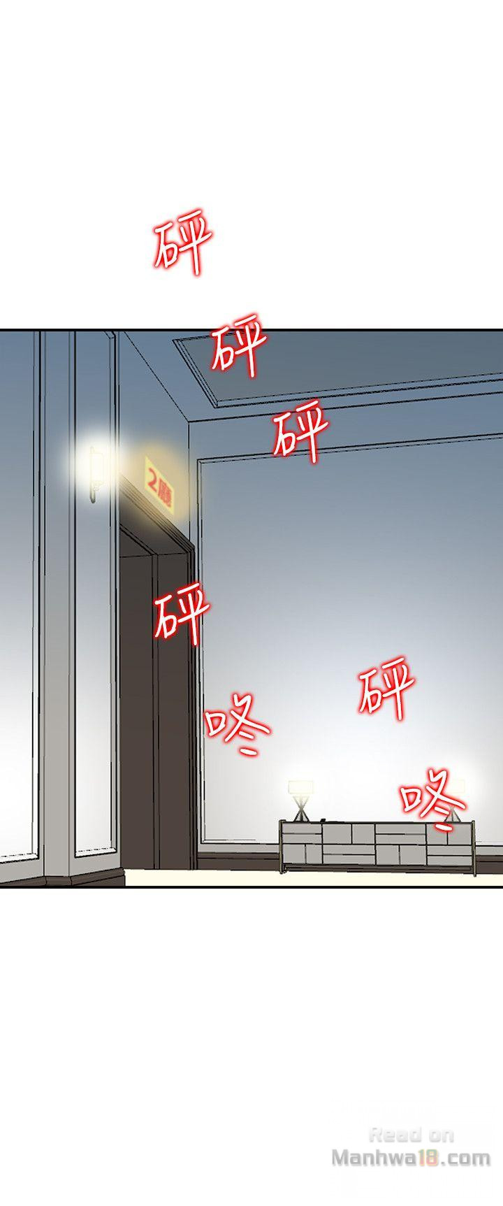 Married Woman Raw Chapter 14 Page 17
