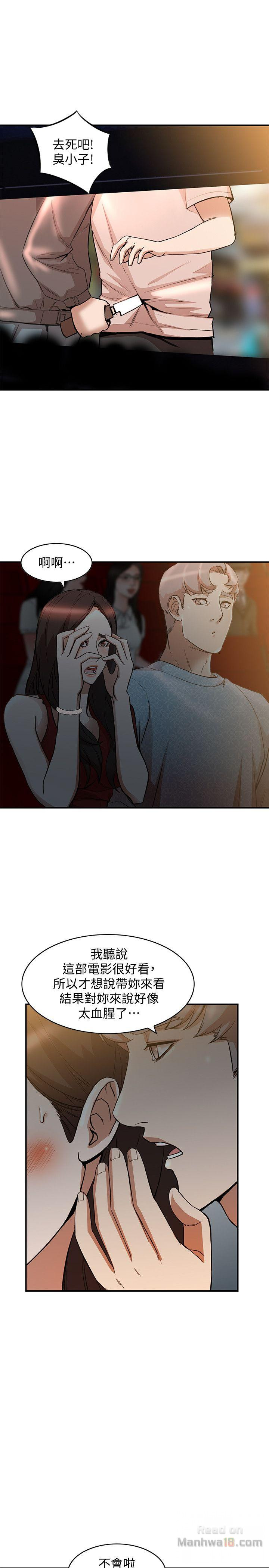 Married Woman Raw Chapter 14 Page 18