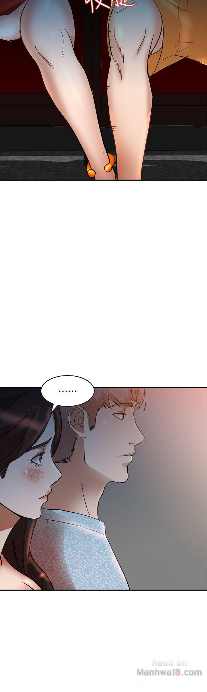 Married Woman Raw Chapter 14 Page 21