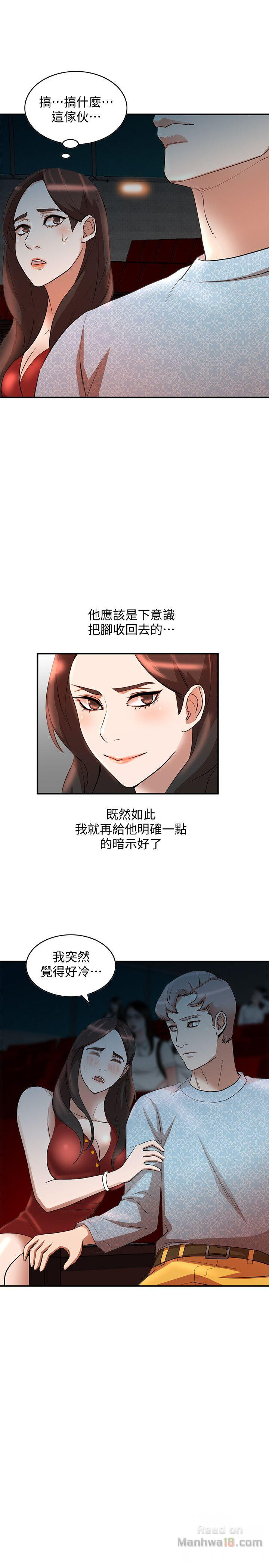 Married Woman Raw Chapter 14 Page 22