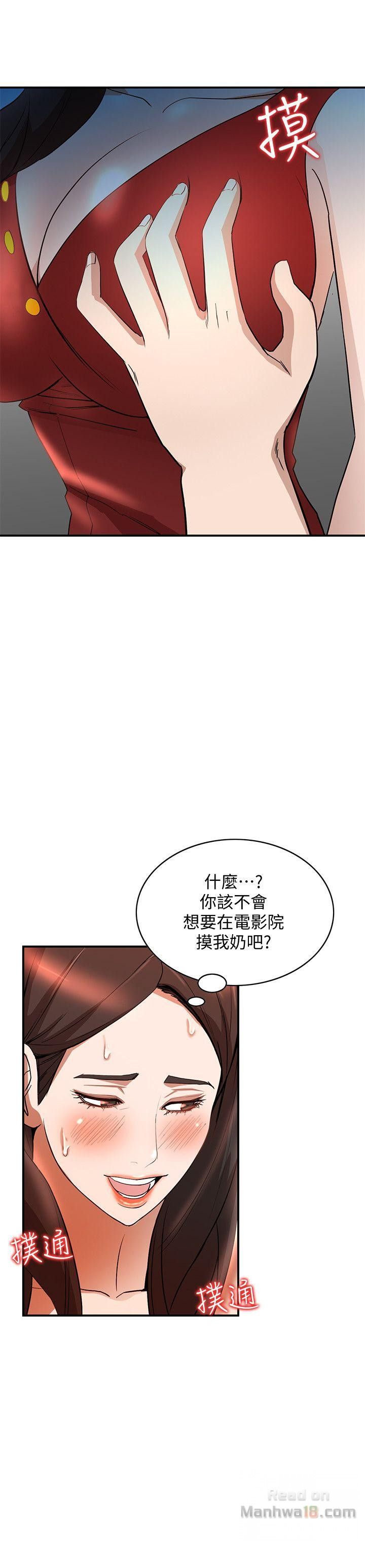 Married Woman Raw Chapter 14 Page 25