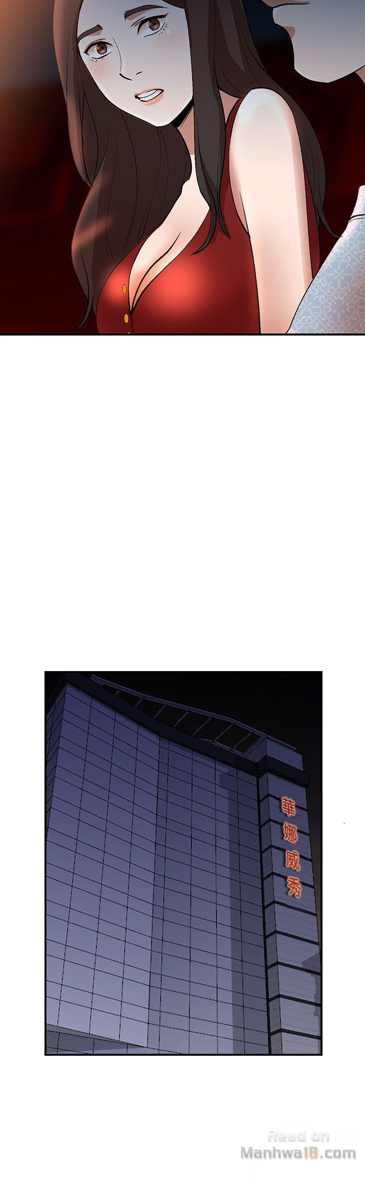 Married Woman Raw Chapter 14 Page 27