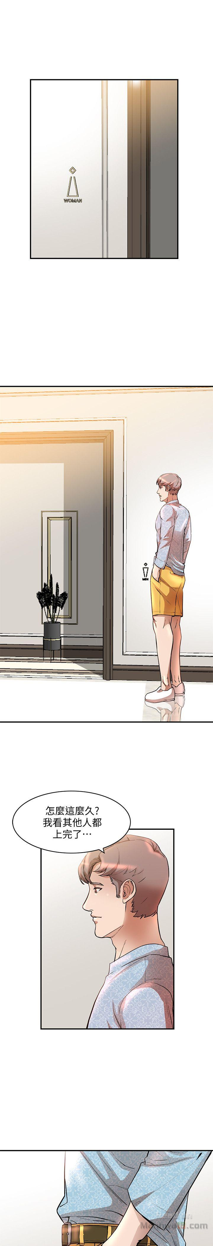 Married Woman Raw Chapter 14 Page 28