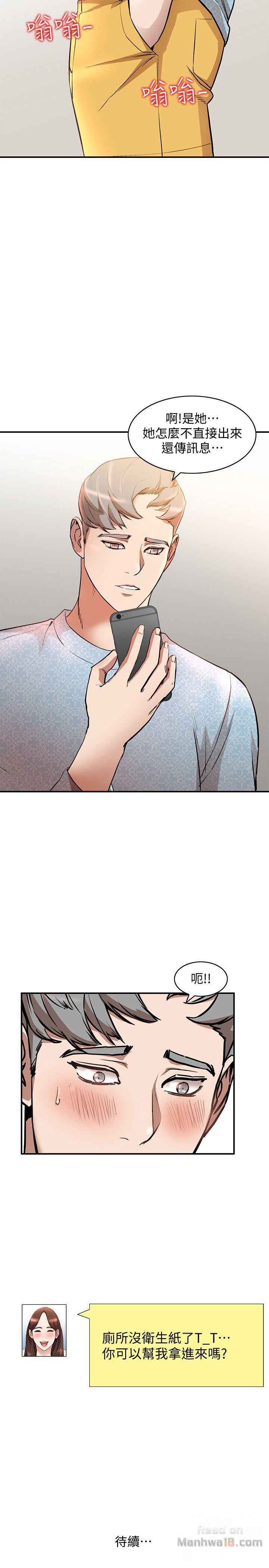 Married Woman Raw Chapter 14 Page 29